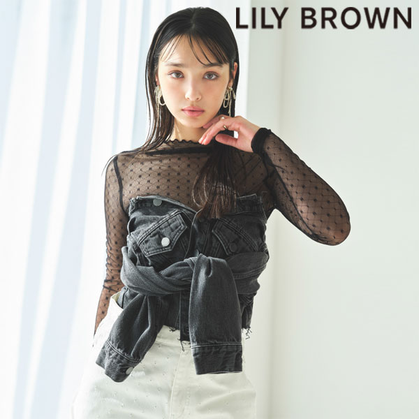 楽天市場】【即納】 リリーブラウン LILY BROWN トップス 24春夏