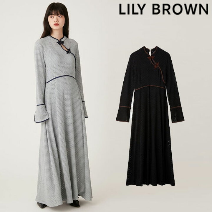 楽天市場】【SALE50%OFF】 【即納】リリーブラウン LILY BROWN 