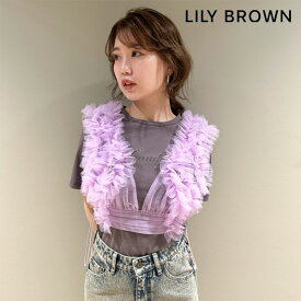 【先行予約特典!!!10%OFF】 リリーブラウン LILY BROWN トップス 24春夏 フリルチュールドロストビスチェ 4月下旬～5月中旬予約 ノースリーブ ビスチェ ショート丈 lwft242029