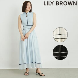 【期間限定 SALE10%OFF】 【即納】 リリーブラウン LILY BROWN ワンピース 24春夏 バイカラーラインニットコンビワンピース ロング丈 ノースリーブ lwno242066