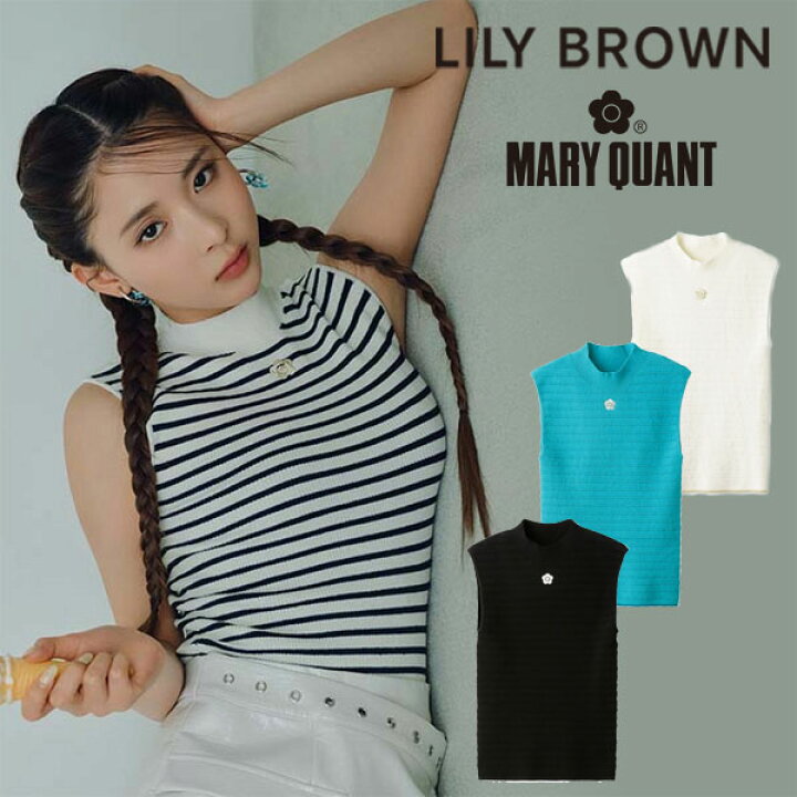 楽天市場】【土日も出荷中】【即納】 リリーブラウン LILY BROWN 