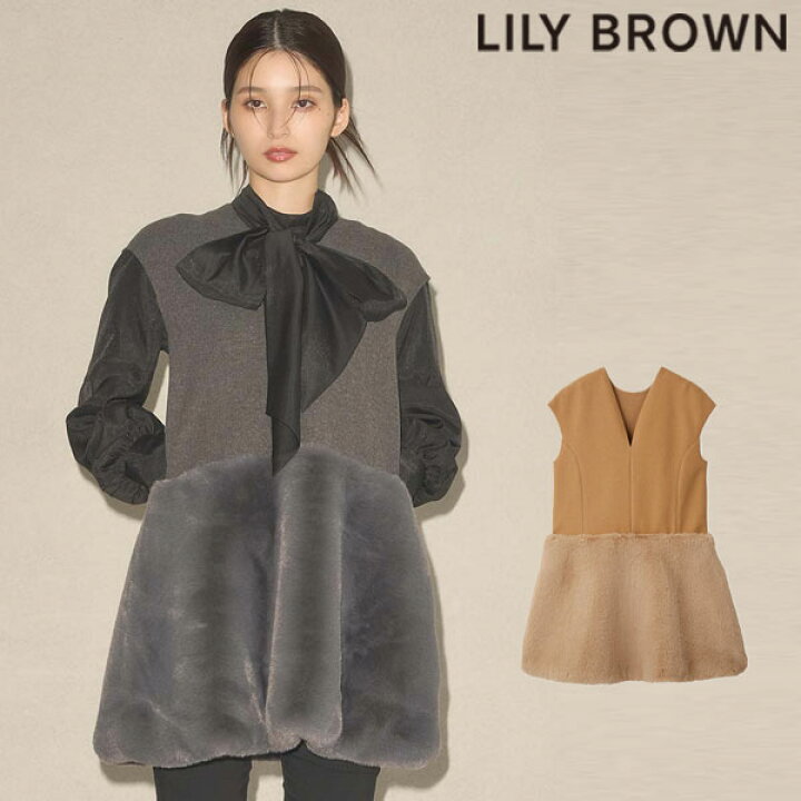 楽天市場】【即納】 リリーブラウン LILY BROWN ワンピース 24秋冬 