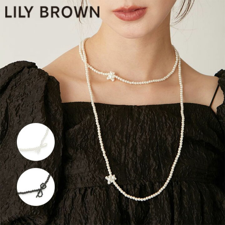 楽天市場】【SALE50%OFF】【即納】 リリーブラウン LILY BROWN 