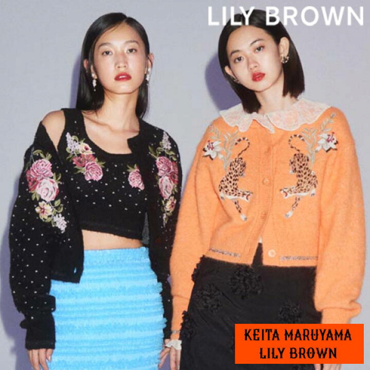 楽天市場】【即納】 リリーブラウン LILY BROWN トップス 24秋冬 