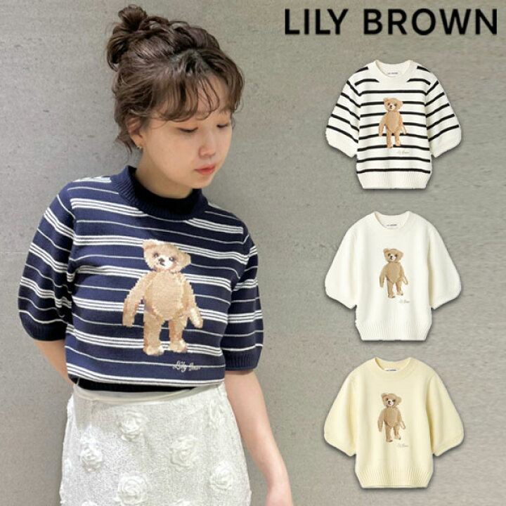 楽天市場】【新作10%OFF】【即納】 リリーブラウン LILY BROWN 