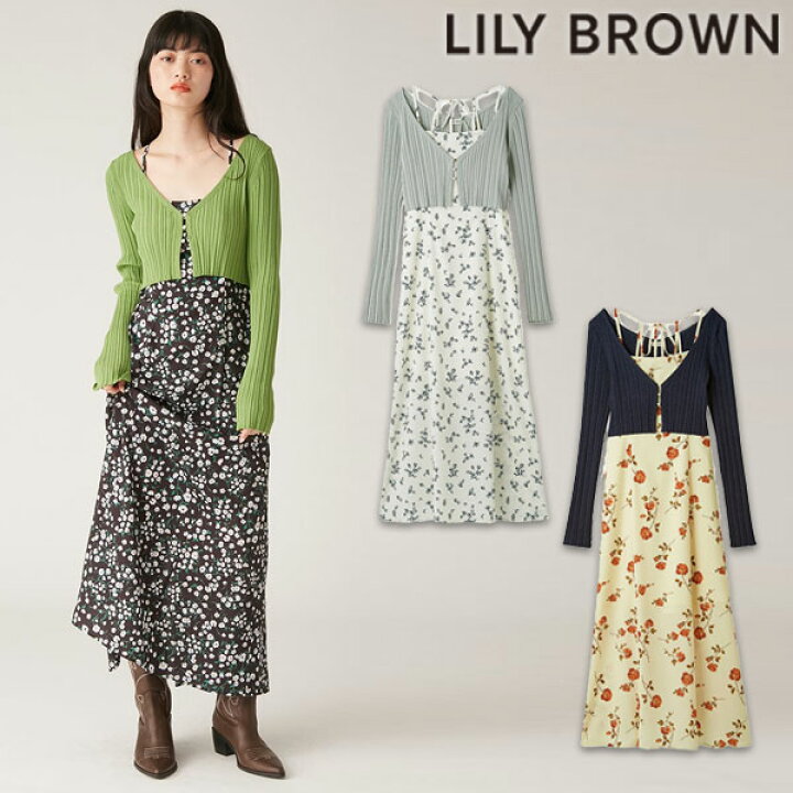 楽天市場】【新作10%OFF】【即納】 リリーブラウン LILY BROWN 