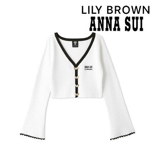 �G���g���[�Ń|�C���g���Z �y�X�v�����O�Z�[��40%OFF�z�y���[�z �����[�u���E�� LILY BROWN �g�b�v�X �yLILY BROWN × ANNA SUI�z�o�^�t���C�J�[�f�B�K�� �A�i�X�C �j�b�g �~�h���� ���� �J�[�f�B�K