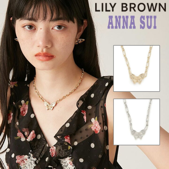 楽天市場】【新作10%OFF】 リリーブラウン LILY BROWN 小物 25春夏 