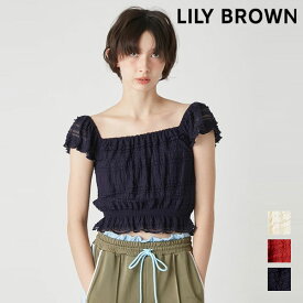 【毎日出荷中】【SALE50%OFF】【即納】 リリー ブラウン LILY BROWN トップス 26春夏 2wayシャーリングトップス 半袖 ミドル丈 レース lwct262036