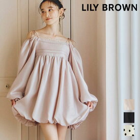 【毎日出荷中】【SALE50%OFF】【即納】 リリーブラウン LILY BROWN ワンピース バルーンミニドレス ミニ丈 長袖 オフショル リボン lwfo261012