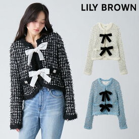 【新作10%OFF】【即納】リリー ブラウン LILY BROWN アウター 26春夏 [L.B CANDY STOCK]ラメリボンニットジャケット 1ミドル丈 長袖 ノーカラー ツイード lwnj261808
