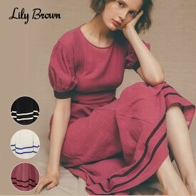 楽天市場 リリーブラウン Lily Brownの通販
