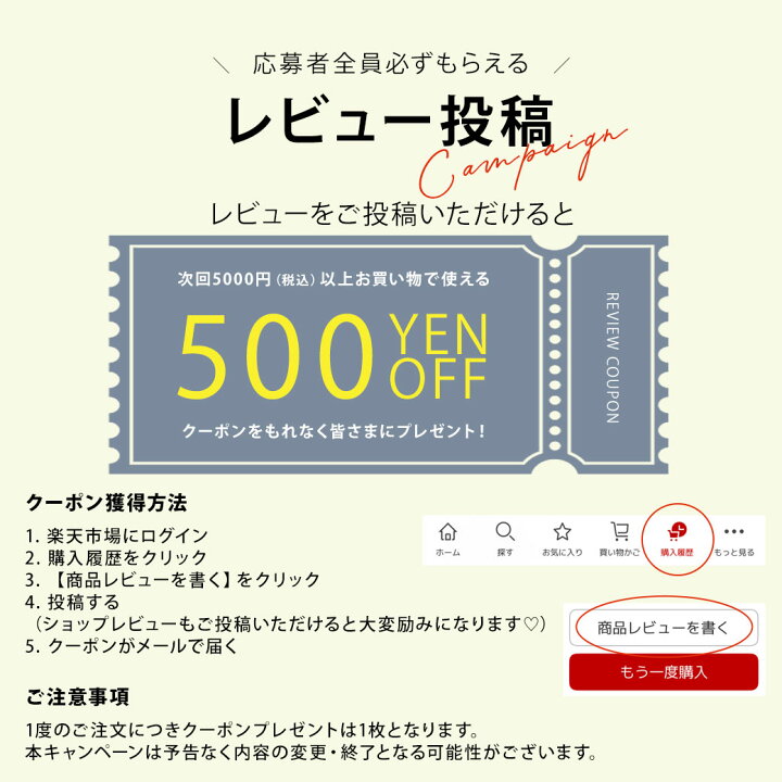 楽天市場】【ポイント10倍】【福袋】【即納】 HAPPY BOX 当店限定 LILY 