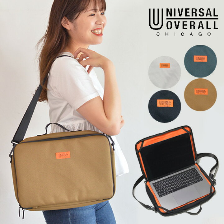 楽天市場 即納 Universal Overall ユニバーサルオーバーオール 通販 Pcショルダーバッグ レディース メンズ バッグ 鞄 ショルダーバッグ Pcバッグ Pcケース ノートpc 13インチ ビジネスバッグ 通勤 通学 会社バッグ 斜めがげバッグ 斜めがけ Uvo 091 ダブル