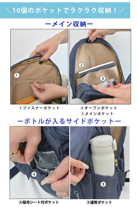 Postto.me camkitties 16@$@$ new 楽天市場】【土日も出荷中】【即納】 ニコット nicott TakeMe Airy 10pocket デイパック リュック バッグ 571636 :  ダブルハート（DOUBLE HEART）