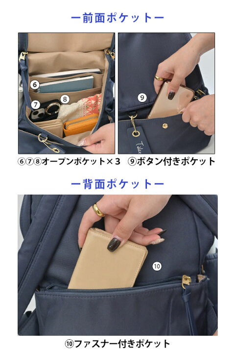 Postto.me camkitties 16@$@$ new 楽天市場】【土日も出荷中】【即納】 ニコット nicott TakeMe Airy 10pocket デイパック リュック バッグ 571636 :  ダブルハート（DOUBLE HEART）