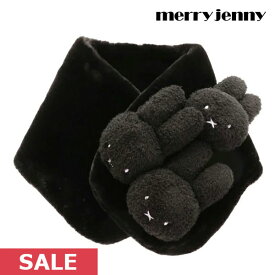 【SPRING SALE50%OFF】 【即納】 メリージェニー merry jenny 【kids】もこもこmiffyティペット 小物 マフラー ミッフィー コラボ miffy キャラクター 防寒 防寒グッズ キッズ 282351000501 ギフト