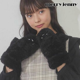 【即納】 メリージェニー merry jenny mocomoco miffy miton 手袋 ミッフィー コラボ miffy キャラクター 小物 282351001201 ギフト