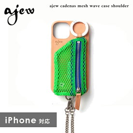 【即納】 エジュー ajew cadenas mesh wave case shoulder iPhone15 iPhone14 iPhone13 iPhone12 iPhoneケース ショルダーストラップ aj02-054 ギフト