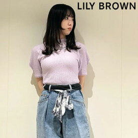 【SUMMER SALE50%OFF】【即納】 リリーブラウン LILY BROWN シュリンクウェーブカットトップス カットソー ハイネック ミドル丈 半袖 lwct232132