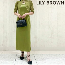 【限定P10倍】【SPRING SALE50%OFF】 【即納】 リリーブラウン LILY BROWN トップス 23winter 3wayボレロセットロングドレス ロング丈 長袖 ドレス lwfo234101 23秋冬