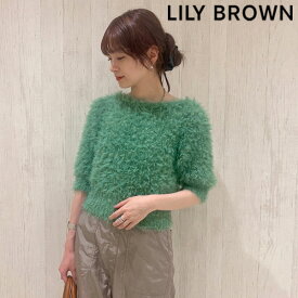 【SUMMER SALE50%OFF】【即納】 リリーブラウン LILY BROWN 23winter フェザーヤーンニットプルオーバー トップス 長袖 lwnt234312 23秋冬