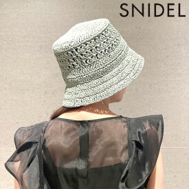 【限定P10倍】【SPRING SALE50%OFF】 【即納】 スナイデル SNIDEL クロッシェハット 帽子 バケットハット 小物 ギフト swgh231621