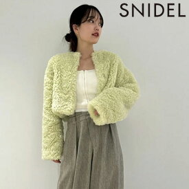 クーポンで10%OFF 【SPRING SALE50%OFF】 【即納】 スナイデル SNIDEL アウター 23winter Sustainableショートボアコート ショート丈 長袖 ノーカラー swfc235030 23秋冬