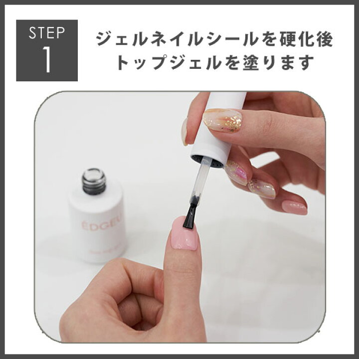 楽天市場 即納 Edgeu エッジユー 通販 Edgeu Shop Care Free Top Gel ケアトップジェル トップコート ジェル トップジェル ジェルネイル 便利グッズ セルフネイル フットネイル 足 貼るだけ ネイルデザイン ジェルネイルシール 硬化 Ct01 ダブルハート Double Heart