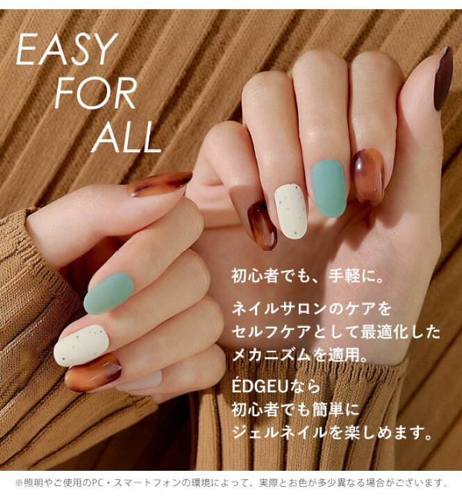 楽天市場 最大10 Offクーポン 即納 Edgeu エッジユー 通販 Edgeu Shop Care Matto Top Gel ケア マット トップジェル トップコート ジェル トップジェル ジェルネイル 便利グッズ セルフネイル フットネイル 足 貼るだけ ネイルデザイン 硬化 Ct02 ダブルハート