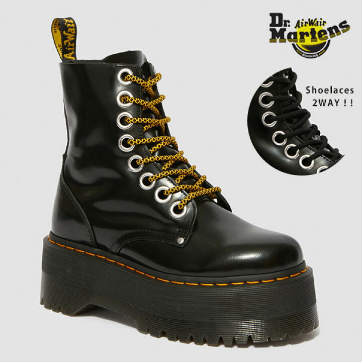 楽天市場 即納 ドクターマーチン Dr Martens 通販 Jadon Max 8 ホールブーツ 8eye Boots ブーツ レディース シューズ 靴 ブーツ 厚底 ブラック 黒 レースアップ サイドジップ ジップ 楽々 ボリューム スムースレザー ロック ライブ フェス ダブルハート 楽天市場 即納 ドクターマーチン Dr Martens 通販 Jadon Max 8 ホールブーツ 8eye Boots ブーツ レディース シューズ 靴 ブーツ 厚底 ブラック 黒 レースアップ サイドジップ ジップ 楽々 ボリューム スムースレザー ロック ライブ フェス ダブルハート
