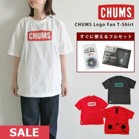 【SUMMER SALE20%OFF】【即納】 CHUMS チャムス CHUMS Logo Fan T-Shirt ロゴファンティーシャツ トップス 半袖 Tシャツ ch14-1309