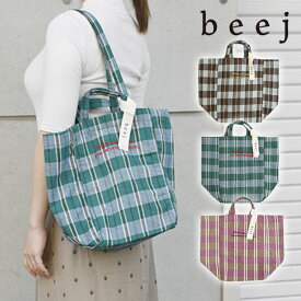 【即納】 beej ビージ バッグ checkwoven Totebag チェックウーブントートバッグ ギフト A4サイズ収納可能 トートバッグ サブバッグ 通勤通学 bag-it012