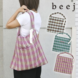 【即納】 beej ビージ バッグ checkwoven OSbag チェックウーブン OSバッグ トートバッグ 肩掛け ギフト bag-it016