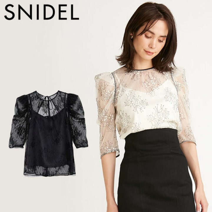 楽天市場 即納 スナイデル Snidel 22春夏 ポインテッドスリーブレースブラウス レディース トップス ブラウス 7分袖 5分袖 シアー レース タック パフスリーブ レイヤード 着回し 綺麗め モード Swfb ダブルハート Double Heart