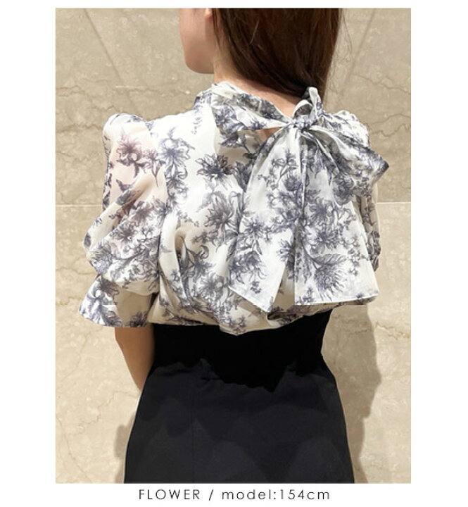 楽天市場】《即納》スナイデル SNIDEL 2022summer. Sustainableオーガンシースルーブラウス レディース トップス ブラウス 半袖 ボリューム袖 Aライン フレア リボン シアー サステナブル ガーリー 綺麗め swfb222010 : ダブルハート(DOUBLE HEART) 楽天市場】《即納》スナイデル SNIDEL 2022summer. Sustainableオーガンシースルーブラウス レディース トップス ブラウス 半袖 ボリューム袖 Aライン フレア リボン シアー サステナブル ガーリー 綺麗め swfb222010 : ダブルハート(DOUBLE HEART)
