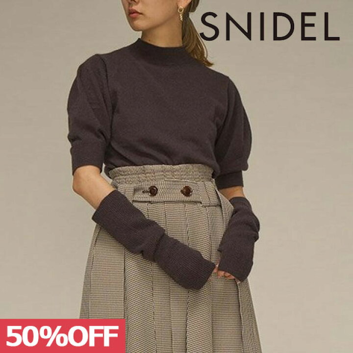 楽天市場】【土日も出荷中】【SALE50%OFF】 【即納】 スナイデル 