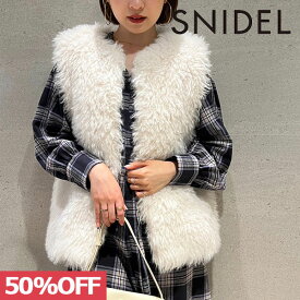 【SPRING SALE50%OFF】 【即納】 スナイデル SNIDEL 23winter バリエフェイクファージレ アウター ミドル丈 ベスト swfv234085 23秋冬