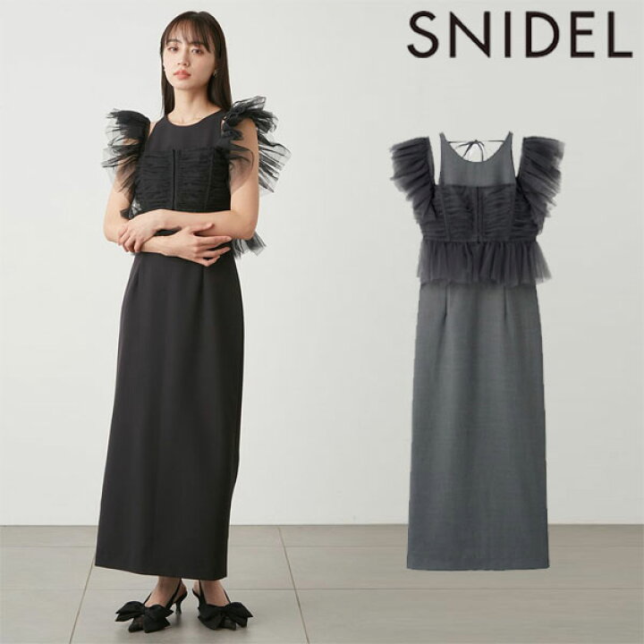 楽天市場】【土日も出荷中】【SALE50%OFF】 【即納】 スナイデル  