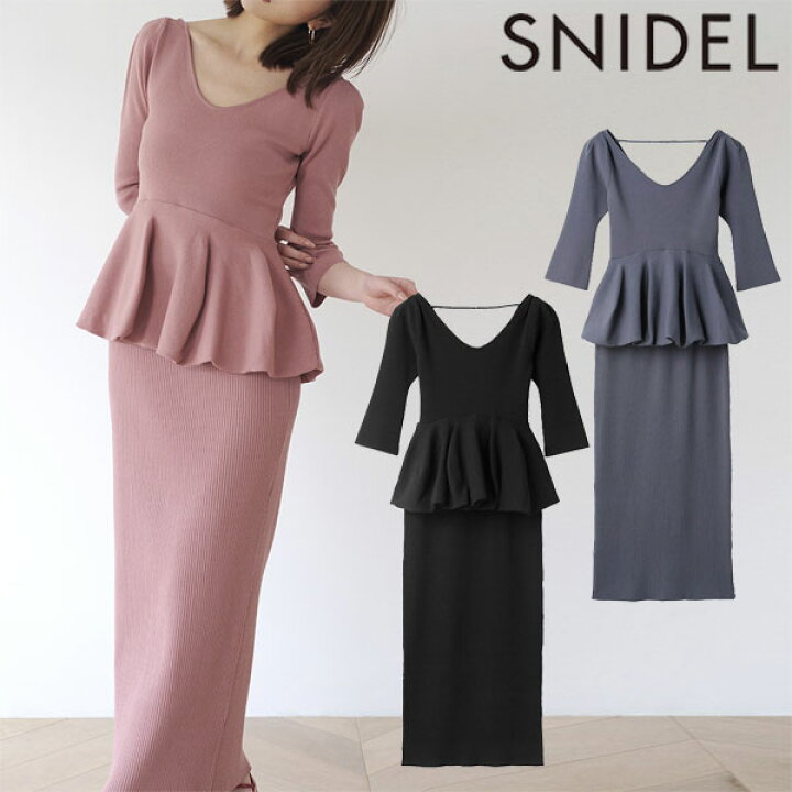 楽天市場】【土日も出荷中】【SALE50%OFF】 【即納】 スナイデル 