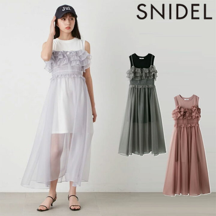 楽天市場】【土日も出荷中】【SALE10%OFF】 【即納】 スナイデル 