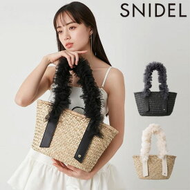 【先行予約特典!!!10%OFF】 スナイデル SNIDEL バッグ 24春夏 ブレードチュールバッグ 5月上旬～下旬予約 小物 ハンドバッグ ショルダーバッグ swgb242602