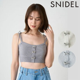 【先行予約特典!!!10%OFF】 スナイデル SNIDEL トップス 24春夏 リボンビジューボタンビスチェ 6月上旬～下旬予約 ショート丈 クロップ丈 ノースリーブ swnt242107