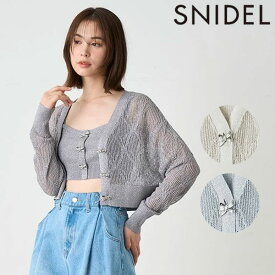 【先行予約特典!!!10%OFF】 スナイデル SNIDEL トップス 24春夏 リボンビジューシアーカーディガン 6月上旬～下旬予約 ショート丈 長袖 swnt242125