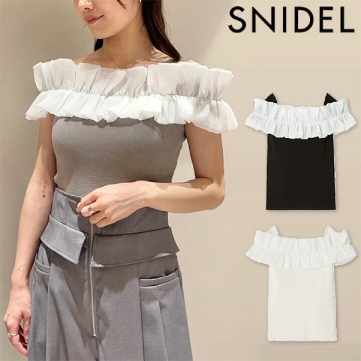 楽天市場】【SALE50%OFF】【即納】 スナイデル SNIDEL トップス 24春夏 