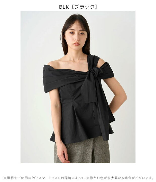 楽天市場】【先行予約特典!!!10%OFF】 スナイデル SNIDEL トップス 24 