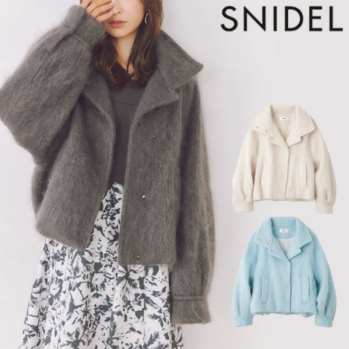 楽天市場】【即納】 スナイデル SNIDEL アウター 24秋冬 シャギー  