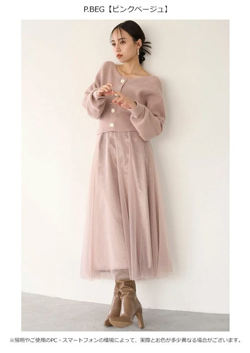 楽天市場】【SALE10%OFF】 スナイデル SNIDEL ワンピース 24秋冬 