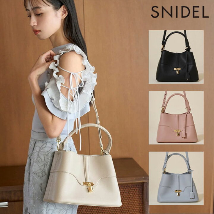 楽天市場】【新作10%OFF】【即納】 スナイデル SNIDEL バッグ 25春夏 