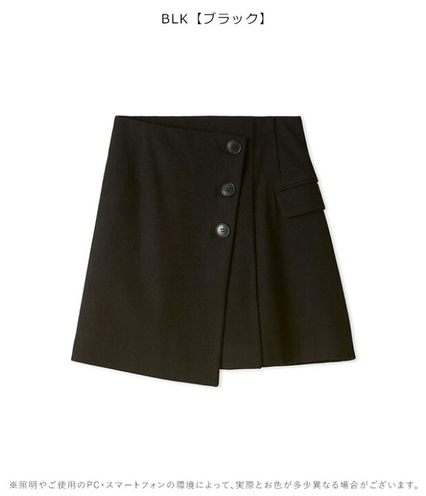 楽天市場】【SALE50%OFF】【即納】 スナイデル SNIDEL ボトムス 24秋冬 